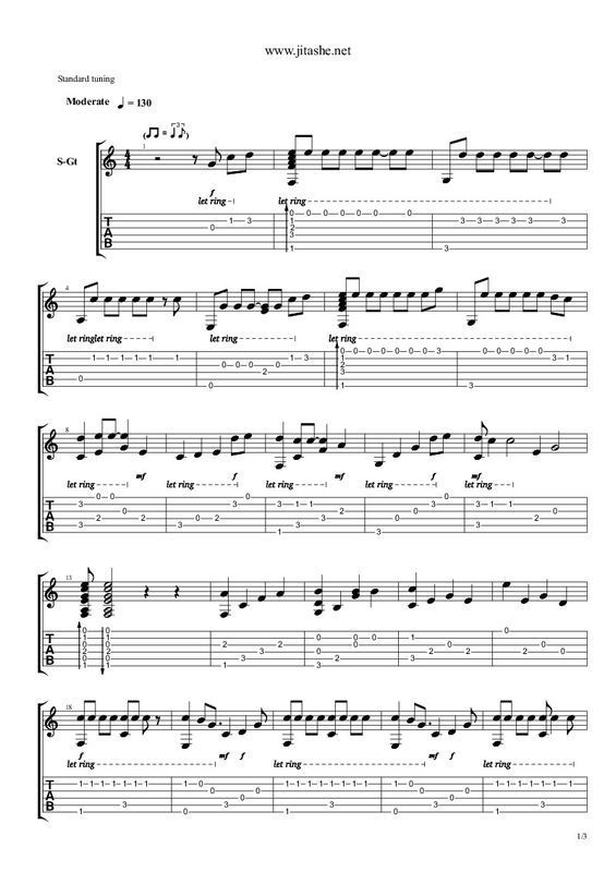 求未闻花名吉他谱简单版