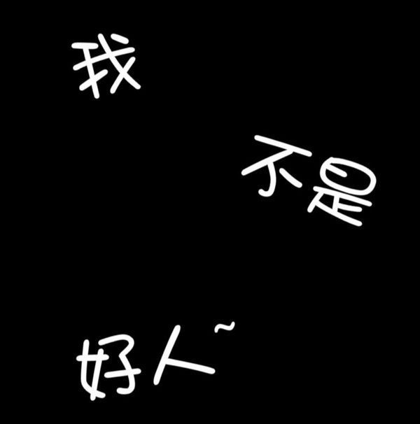 不满意可追问.