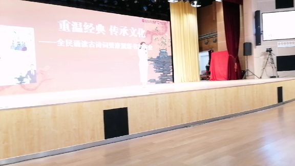 [图]我在“首图”参与人民文学出版社的《康震古诗词81课》分享会～