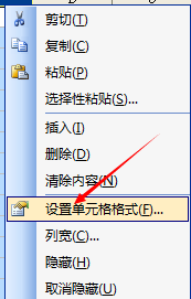 excel表格中怎么在每个格子最后面批量添加数