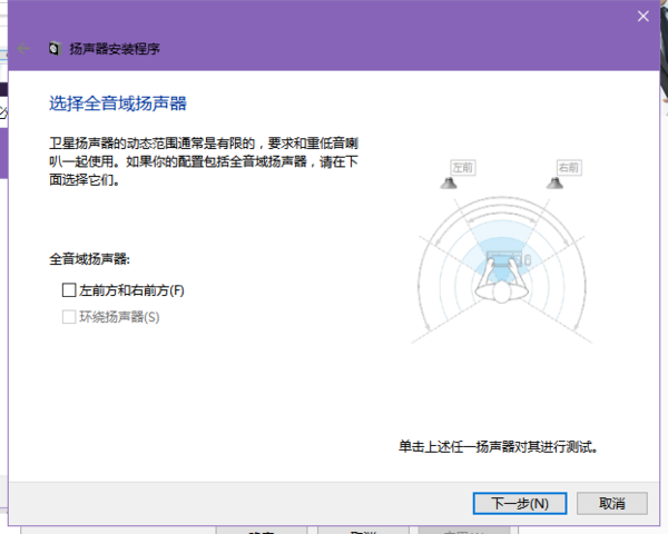 耳机声音一边大一边小是怎么回事