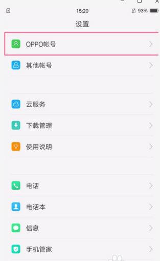 如何在手机上登录OPPO账号?