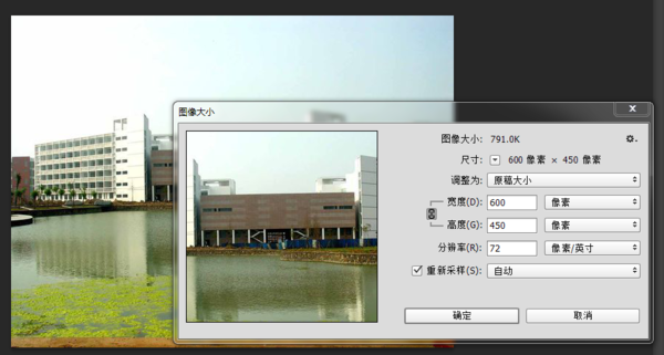 文件,把图片拖进来,ctrl t自由变换,按住shift alt键等比例调整大小