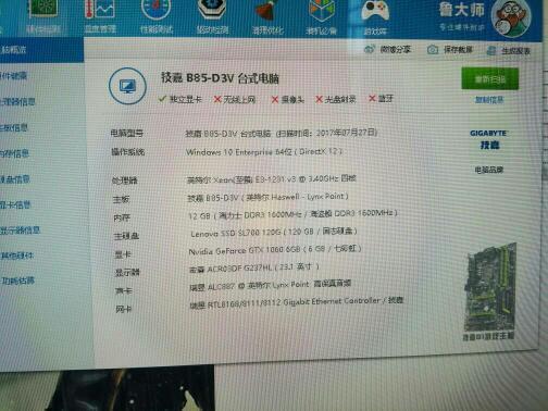 Gtx1066吃鸡帧数低的离谱