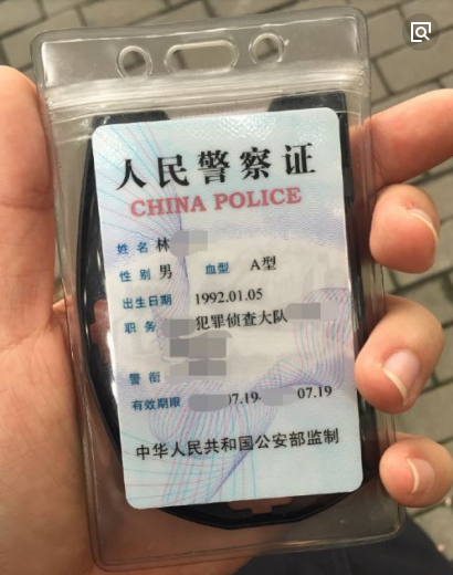 1,武警警官证 武警警官证是现役警官身份的证明,由武警部队主管部门