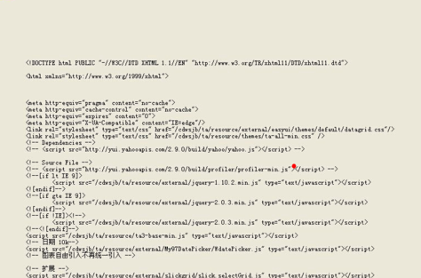 成都社保卡登陆不进去单点登陆异常怎么回事?