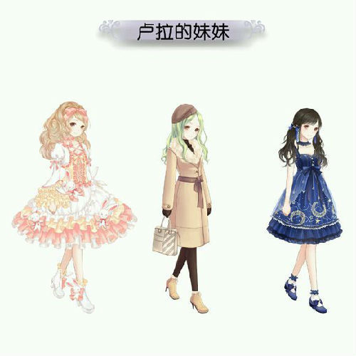 《暖暖环游世界》巴西区域2-435卢拉的妹妹S