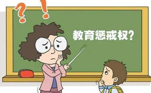 老师把学生留下打扑克_宿豫打学生老师_蒋正华评论高考学生打监考老师