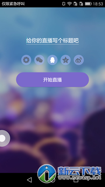 up直播怎么唱歌 up直播背景音乐怎么放