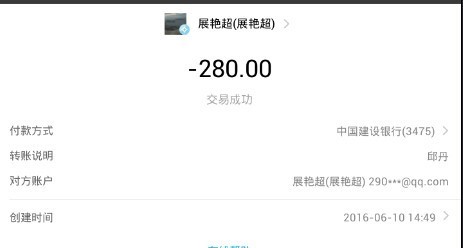 建设银行个人网上银行使用手机浏览器访问没有