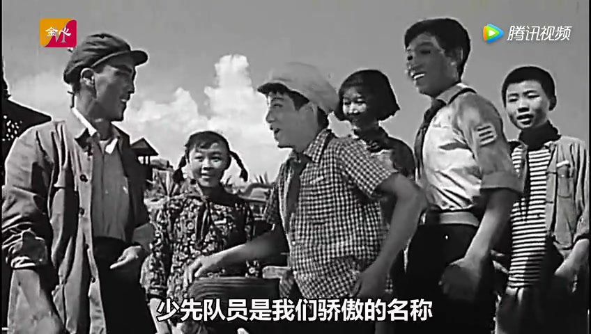 [图]怀旧电影金曲1961英雄小八路插曲我们是共产主义接班人