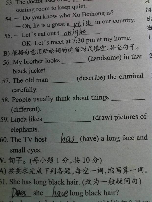 初一英语,根据句意用所给的适当形式填空,补全