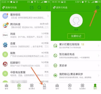 接到骚扰电话,报警后,警察怎么处理?