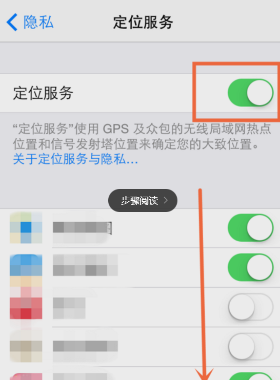 怎样根据对方手机查看他的位置在哪?