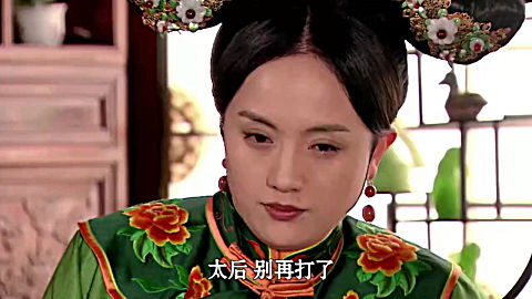 十三格格新传:珍妃触怒慈禧被仗责 光绪哭着求了好久 还不如 十三格格