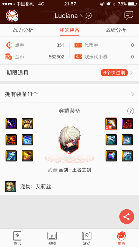 求dnf剑皇的技能tp加点,以及buff套,史诗都可以