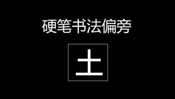 360影视 影视搜索 360影视 影视搜索