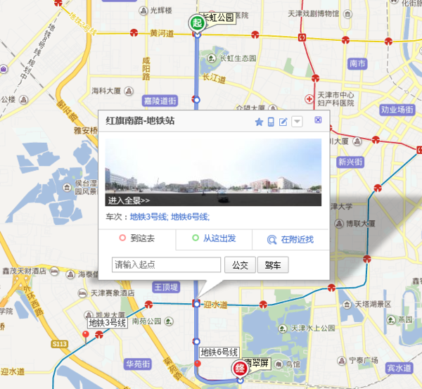 天津地铁三号线路线