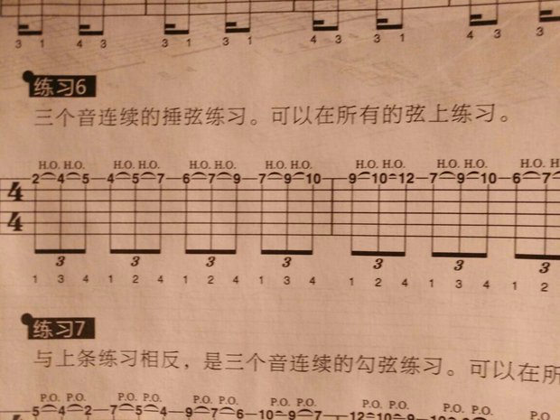 这个三连音的击弦怎么弹