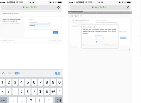 苹果ios11怎么增量下载?