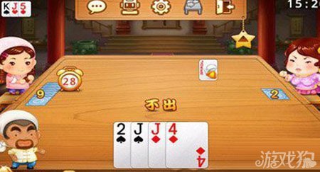 欢乐斗地主上家怎么出牌 欢乐斗地主上家出牌