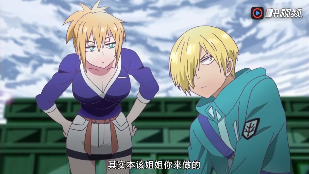 血意少年:果然弟弟斗不过姐姐,不过这姐姐下脚是不是太重了