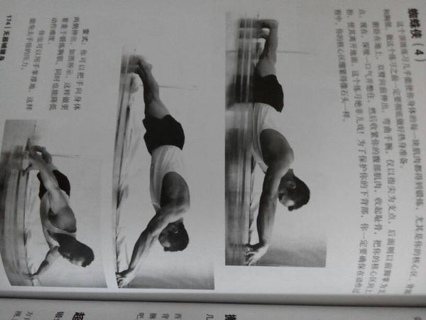 超长距离俯卧撑怎么做