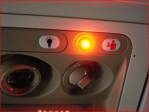 飞机的服务灯一般位于两个地方,以人形标志标识:   1,设置在座位