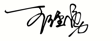 王经勇艺术签名怎么写
