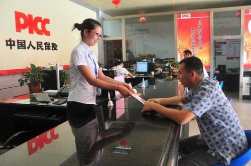 中保车险报案服务电话号码是多少