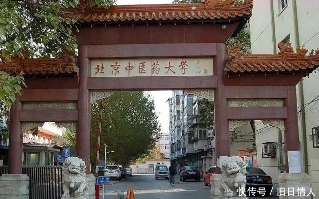 比较好的考研医学院