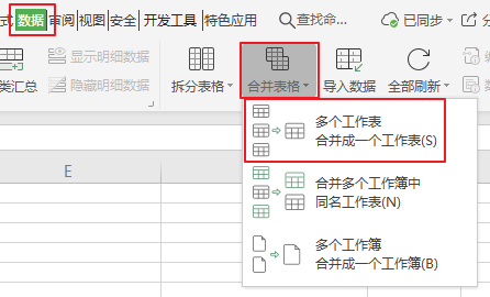 wps表格输出为图片图片