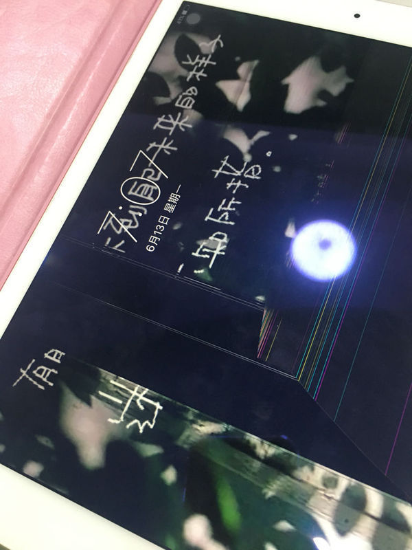 去手机店换iPad屏幕,去的时候只是屏幕不能触