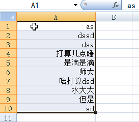 Excel vba里怎么设置单元格的内容对齐方式
