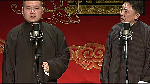 岳云鹏于谦相声《 托妻献子》太逗了,观众捧腹