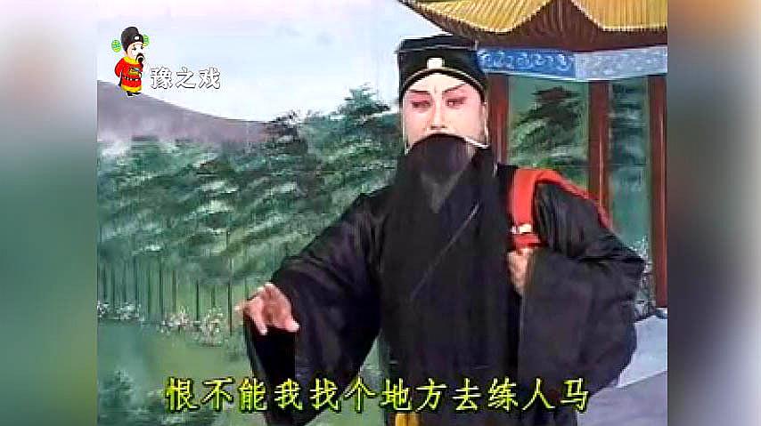 [图]琴书《王天保下苏州》王天保肩背包袱把泪滴,孙秀英演唱