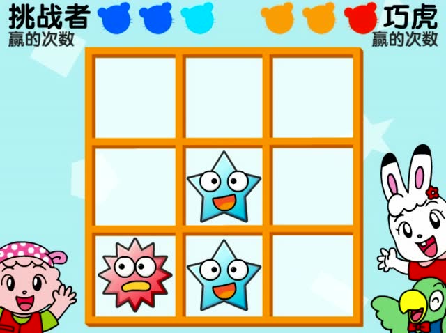 《 巧虎来啦》叉叉圈圈真好玩