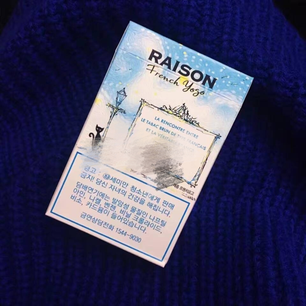 raison韩国猫香烟在哪可以买到?