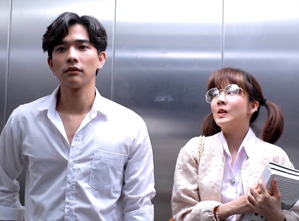 《临时男友》第1集看点:尖叫警告!