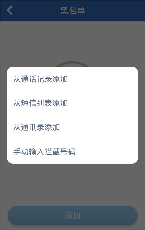 红米手机不显示拦截短信怎么办