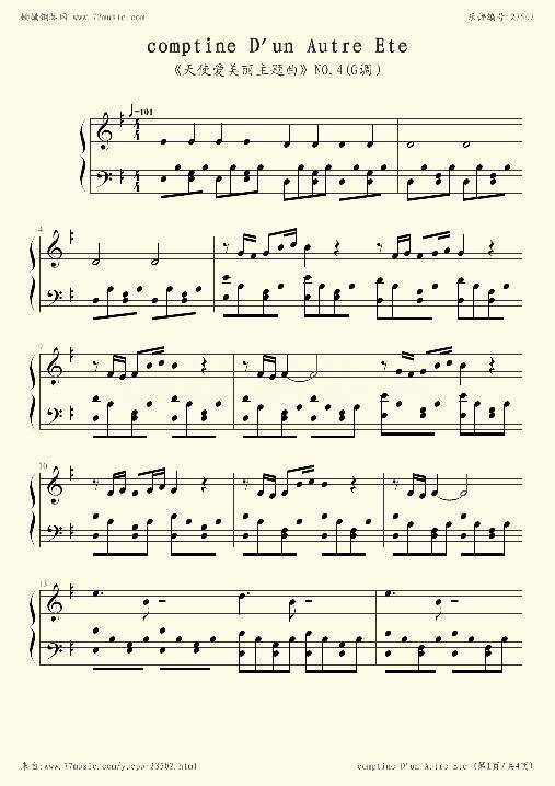 求《天使爱美丽》里面这首插曲的简谱,就是标有阿拉伯数字的那种