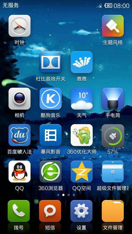手机短信数据恢复_手机短信恢复_手机坏了短信怎么恢复