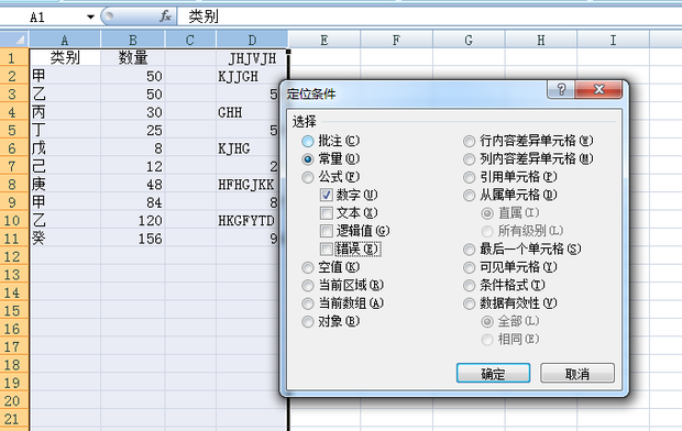 如何对文档中所有数字加红色下划线