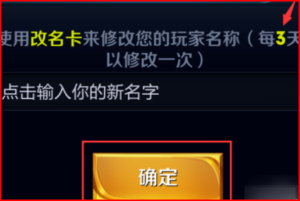 王者榮耀有哪些符號可以用,我想改名字,我的是蘋果系統