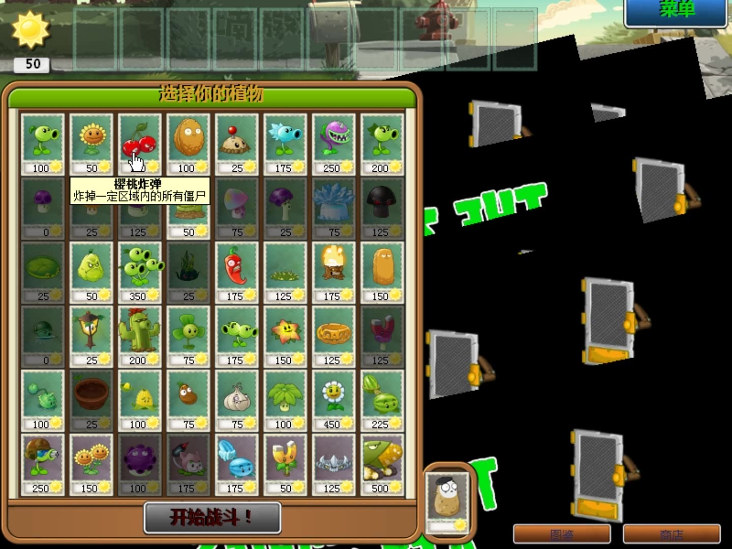 360影视-影视搜索