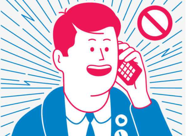 网络不好打电话会不会是忙线中