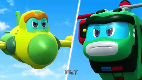 《 帮帮龙 出动之恐龙探险队》:艾奇小队