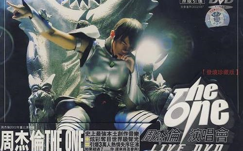 [图][JAYCHOU]周杰伦2002台北The One演唱会1080P修复