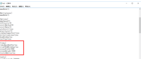 win10系统进入红色警戒2黑屏,屏幕上只有一个