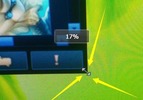 lol在游戏里怎样把商店界面变大?